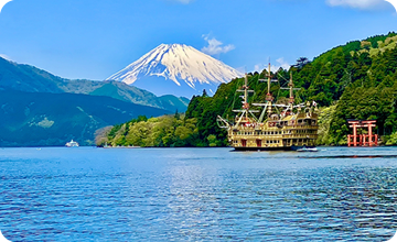 御殿場・箱根桃源台