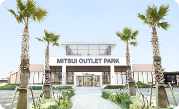 三井アウトレットパーク木更津